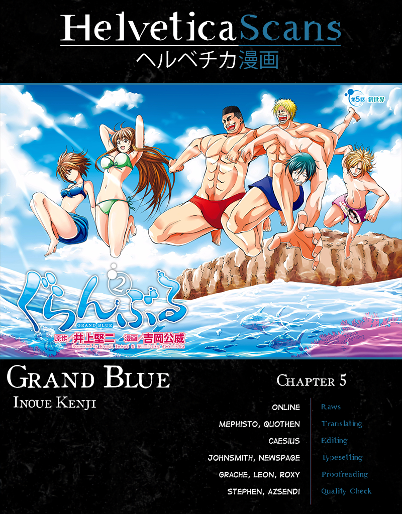 Grand Blue, Chapter 5 image 01